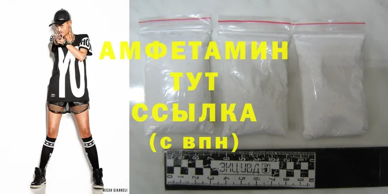 купить   Калининец  Amphetamine VHQ 