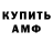 МЕТАДОН кристалл Kabal_mainForce