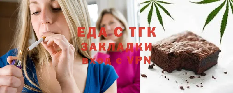 OMG ССЫЛКА  Калининец  Canna-Cookies конопля 