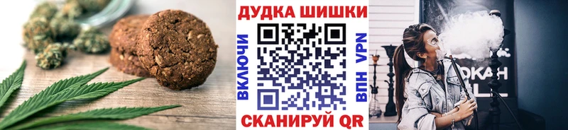 mega рабочий сайт  Калининец  Canna-Cookies конопля 