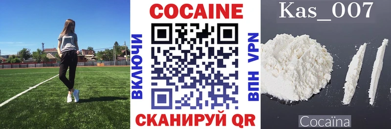 Cocaine VHQ  Калининец 