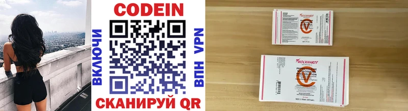 darknet Telegram Калининец Codein Purple Drank