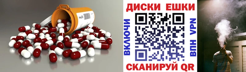 наркошоп  Калининец  Ecstasy 300 mg 