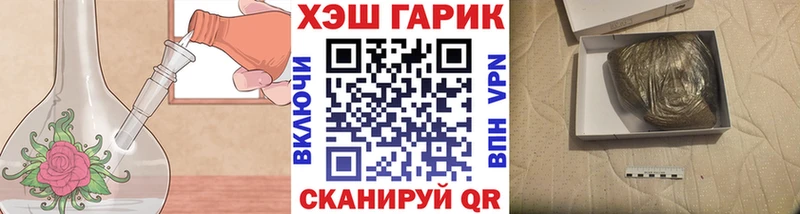ГАШИШ 40% ТГК  хочу   Калининец 