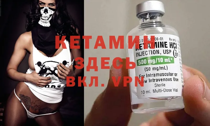 Кетамин ketamine  гидра ТОР  даркнет наркотические препараты  Калининец 