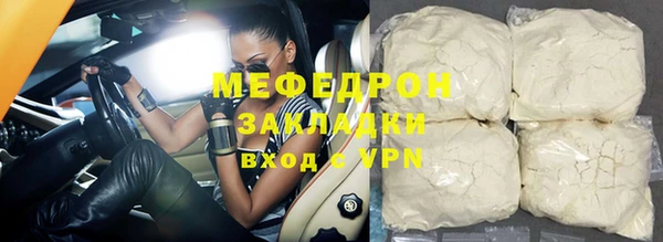 первитин Пестово