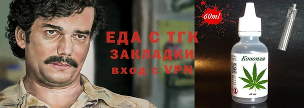 первитин Пестово