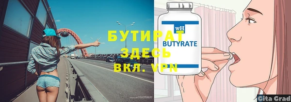 ПСИЛОЦИБИНОВЫЕ ГРИБЫ Осташков