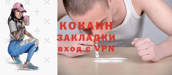 первитин Пестово