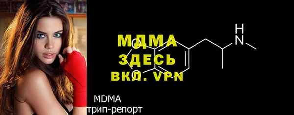 амф Переславль-Залесский