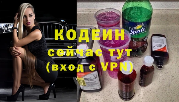 первитин Пестово