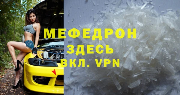 первитин Пестово