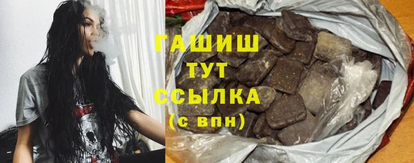 первитин Пестово
