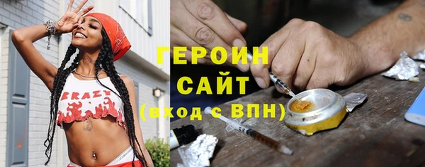 первитин Пестово
