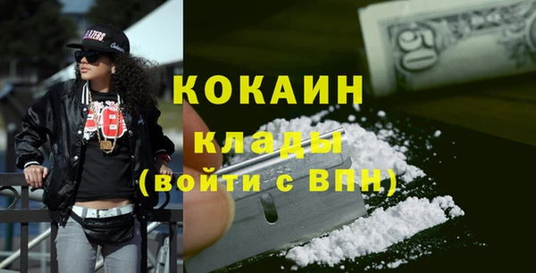 первитин Пестово