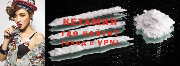 первитин Пестово