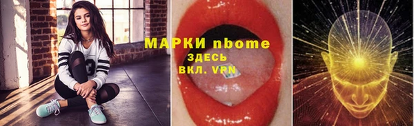 соль курить ск Осинники