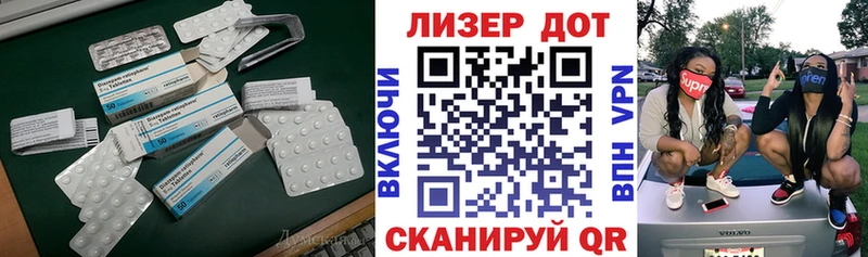 купить  цена  Калининец  LSD-25 экстази кислота 