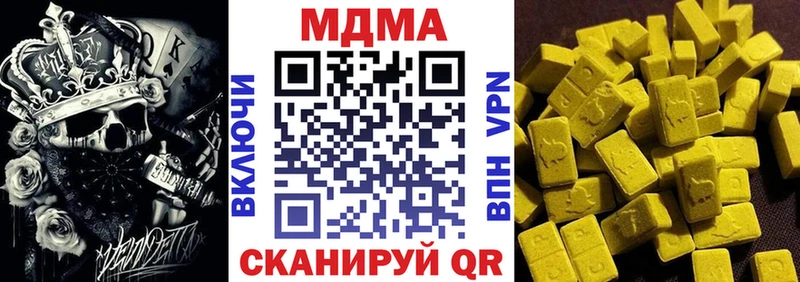 hydra tor  Калининец  МДМА crystal 