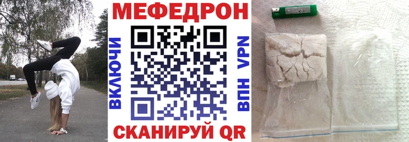 где продают наркотики  Калининец  МЯУ-МЯУ мяу мяу 