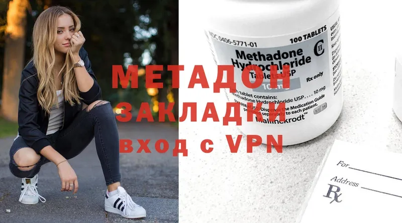 даркнет сайт  Калининец  МЕТАДОН methadone 