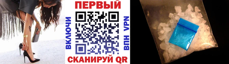 Метамфетамин кристалл Калининец