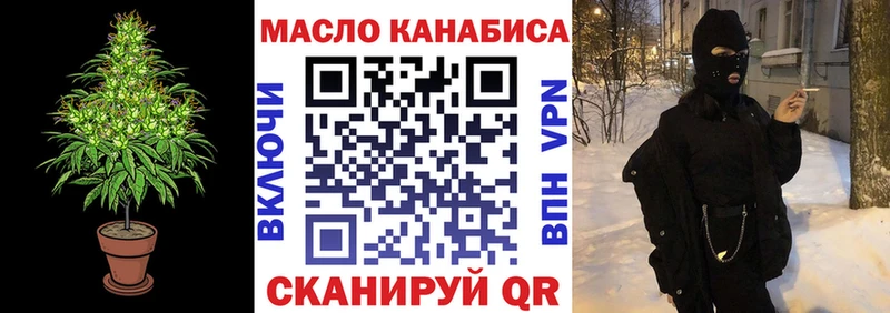 ссылка на мегу ССЫЛКА  Калининец  ТГК Wax 