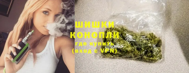 Канабис OG Kush  блэк спрут ONION  Калининец  купить  