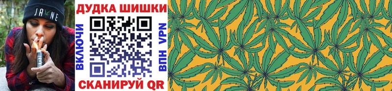Бошки марихуана VHQ  наркошоп  Калининец 